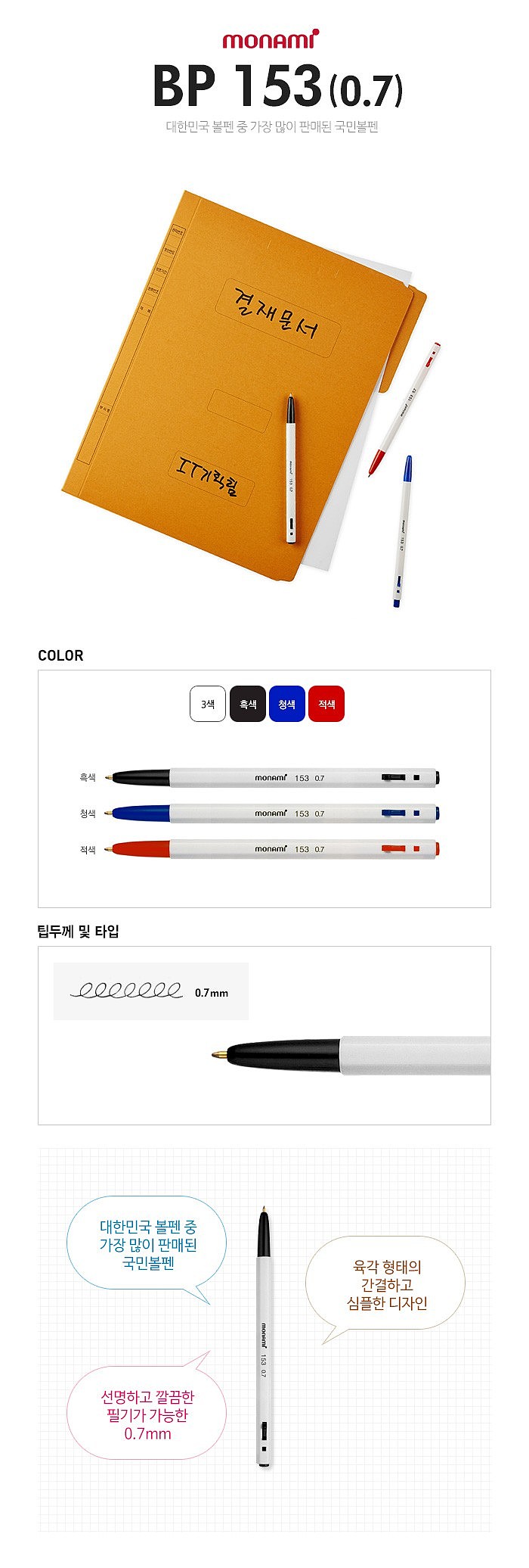 _상세페이지