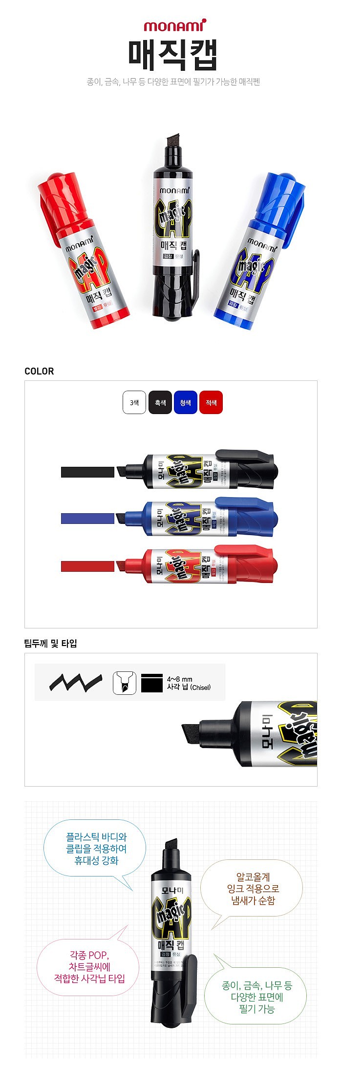 _상세페이지
