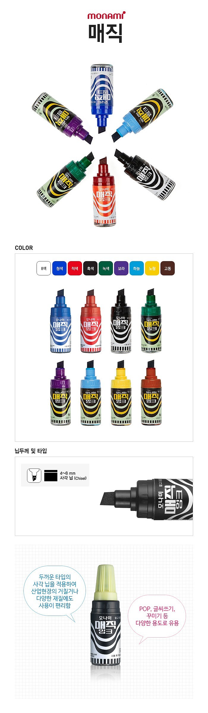 _상세페이지