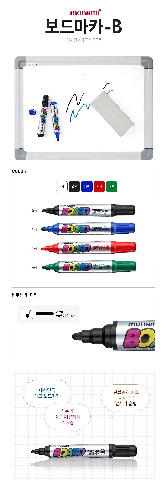 _상세페이지