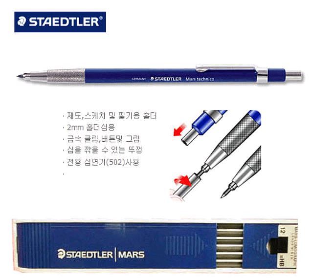 홀더심 (200)_상세페이지