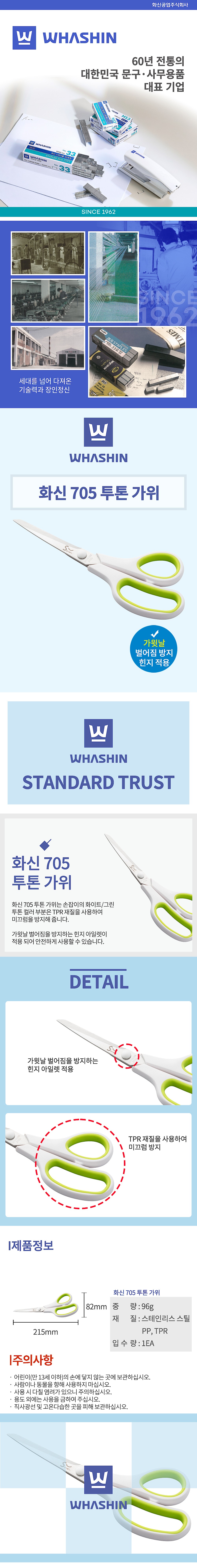 _상세페이지