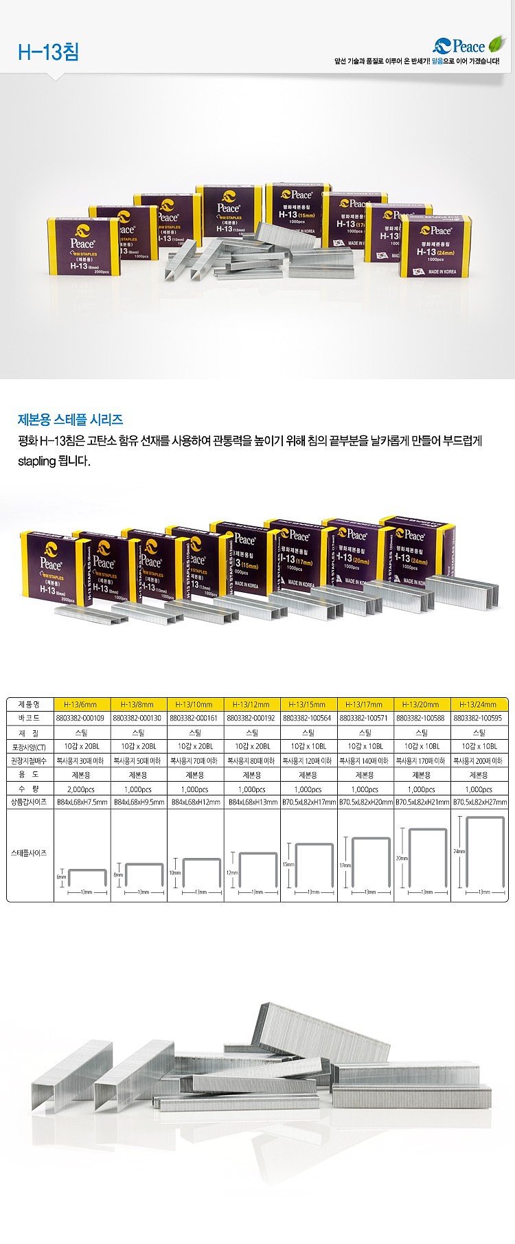 _상세페이지