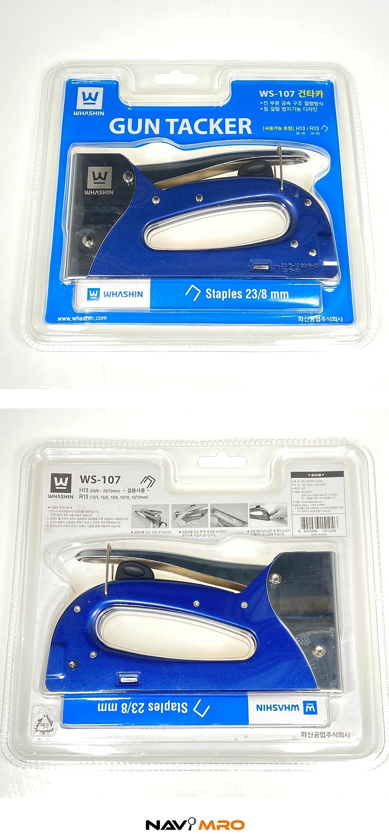 건타카 (WS-107)_상세페이지