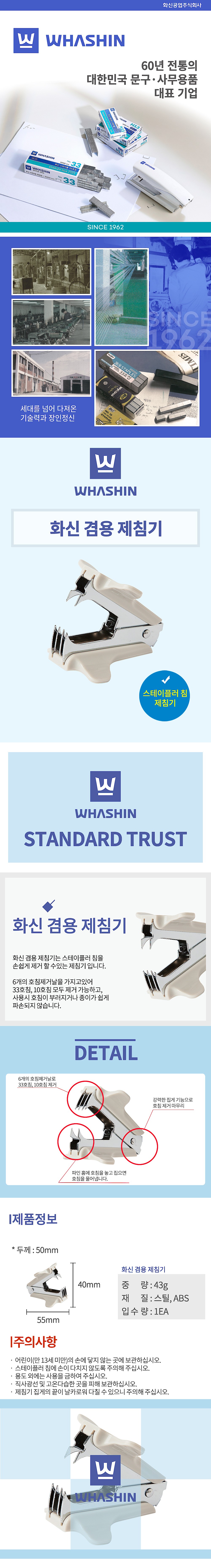 _상세페이지