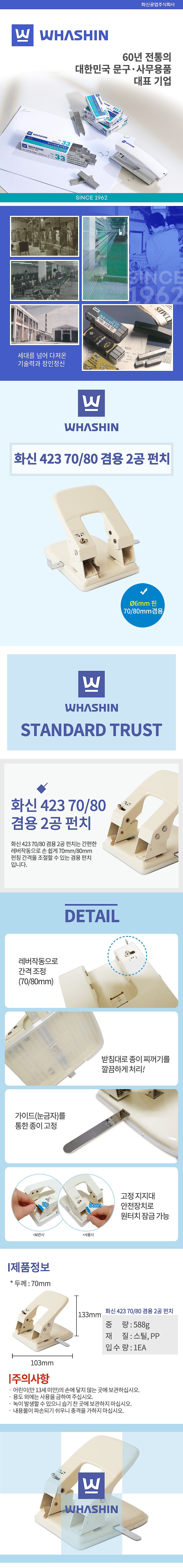 _상세페이지
