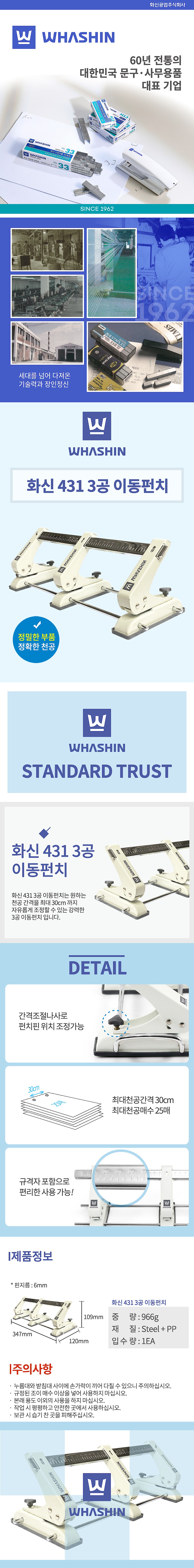 _상세페이지