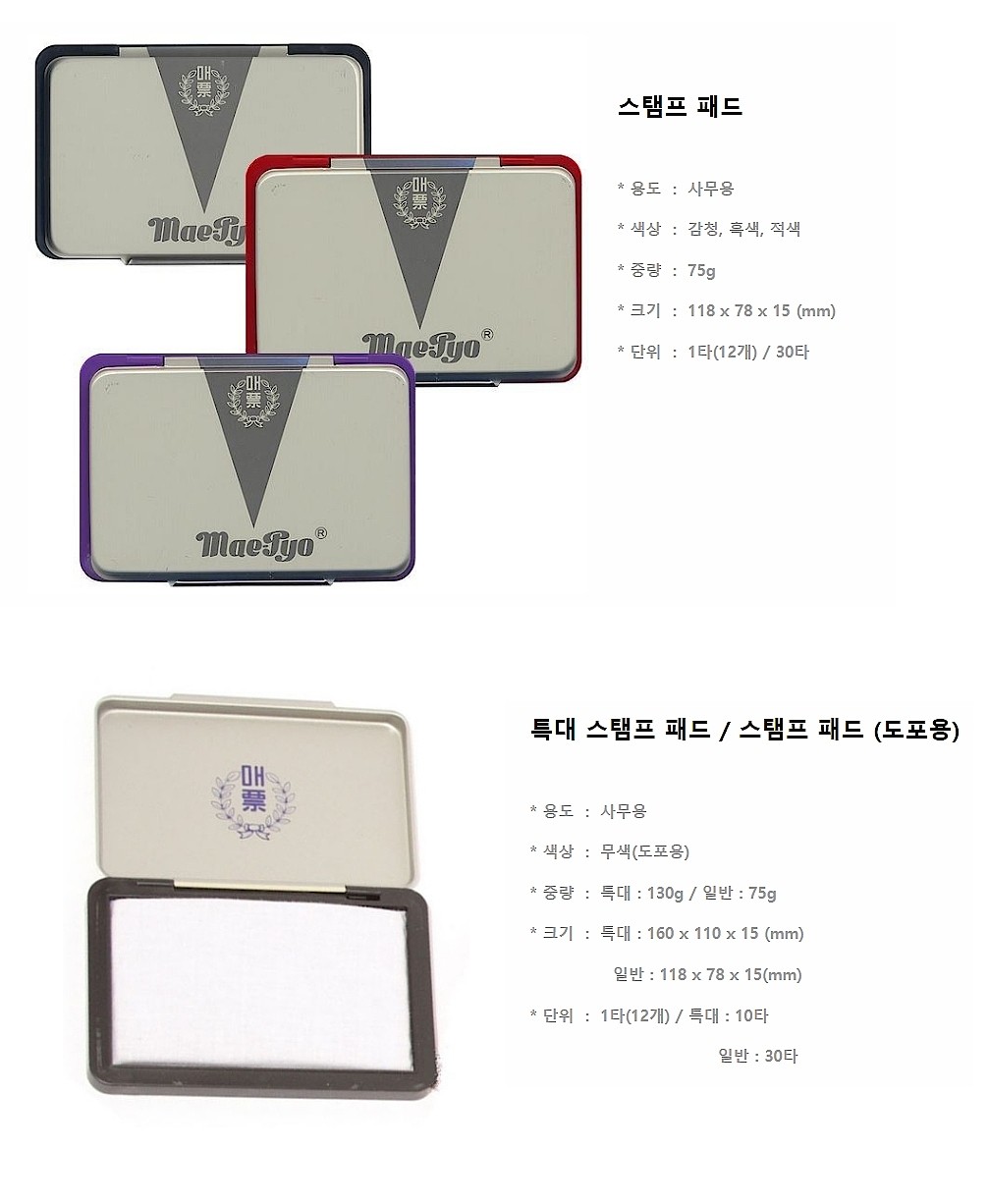 _상세페이지