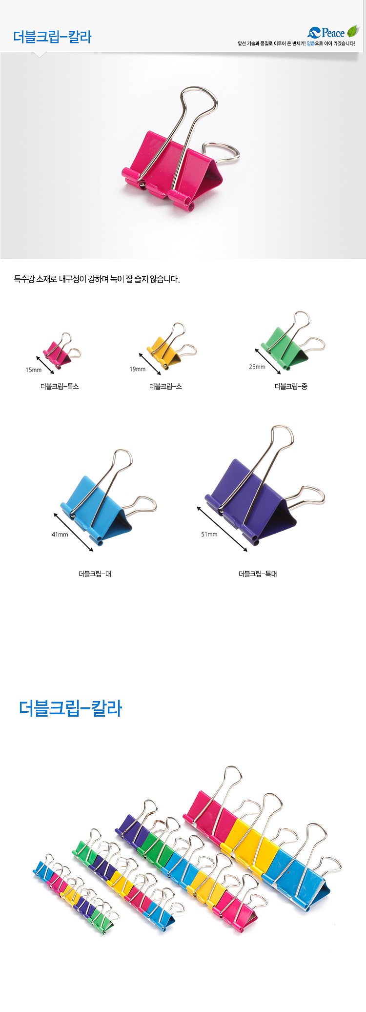 _상세페이지