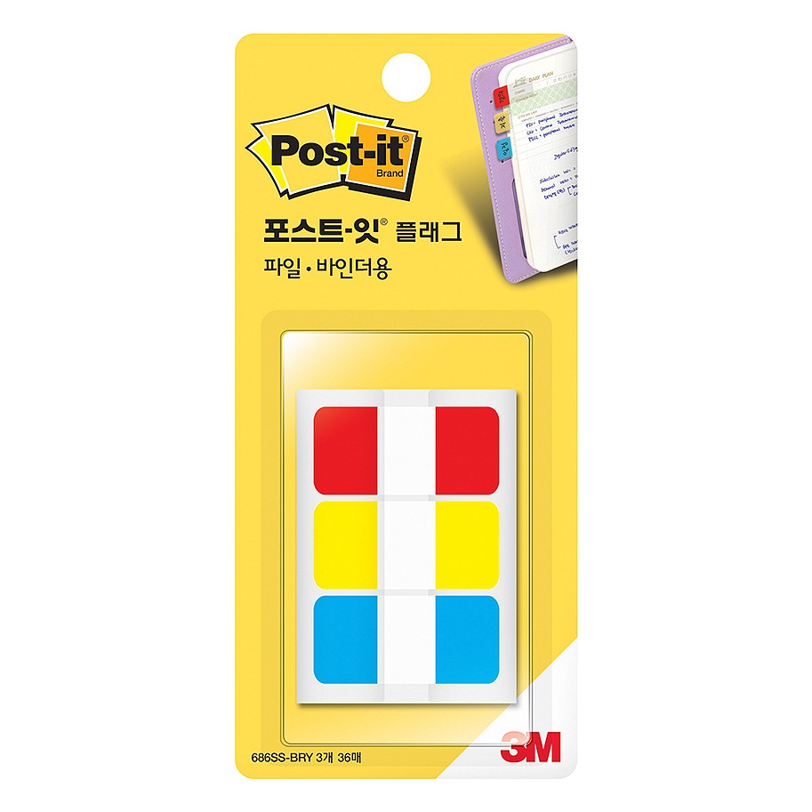 포스트잇 인덱스탭_상세페이지
