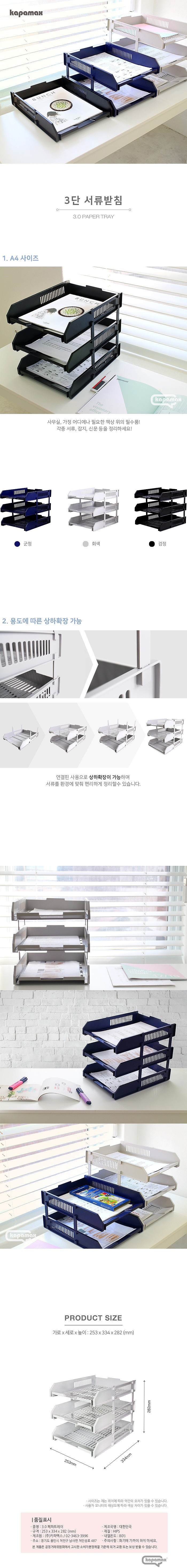 _상세페이지