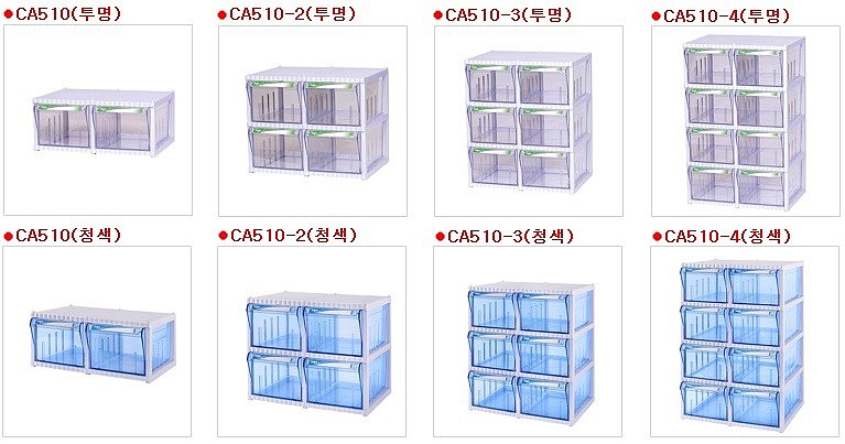다용도 수납함 (CA510)_상세페이지