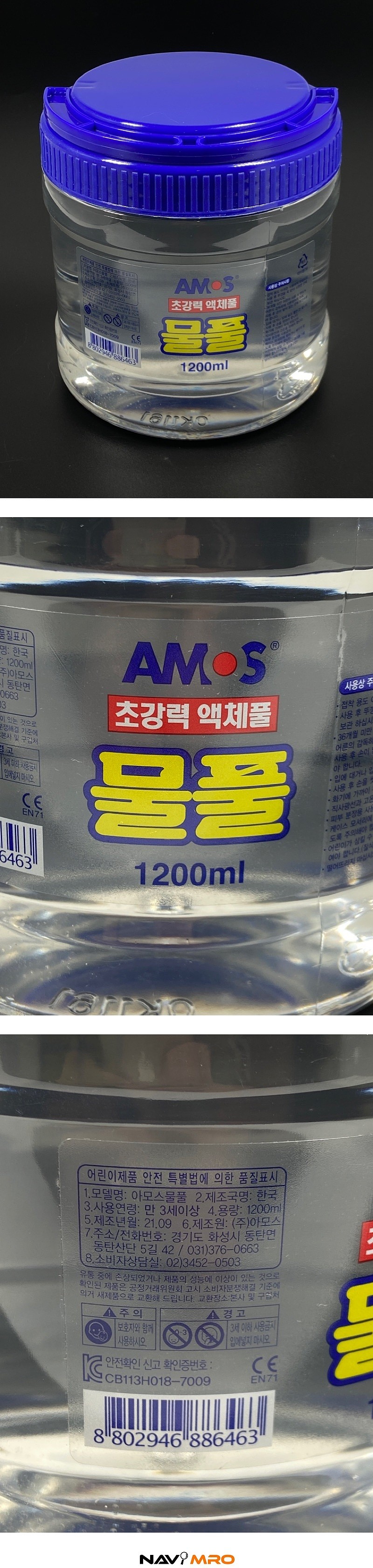 물풀_상세페이지