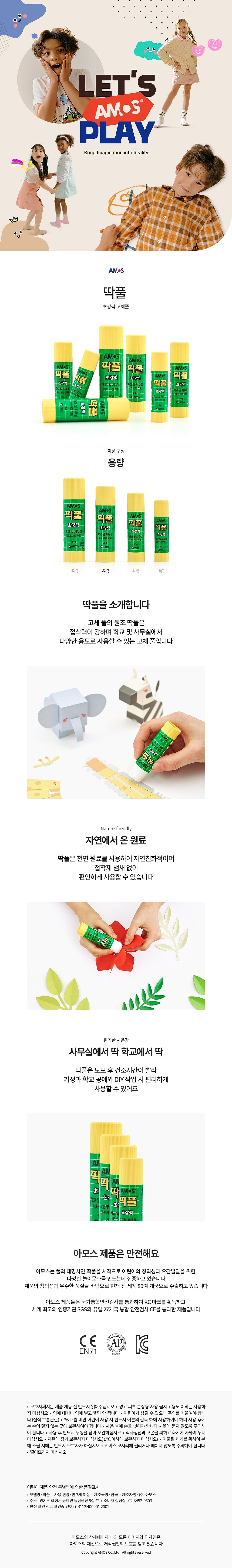 _상세페이지