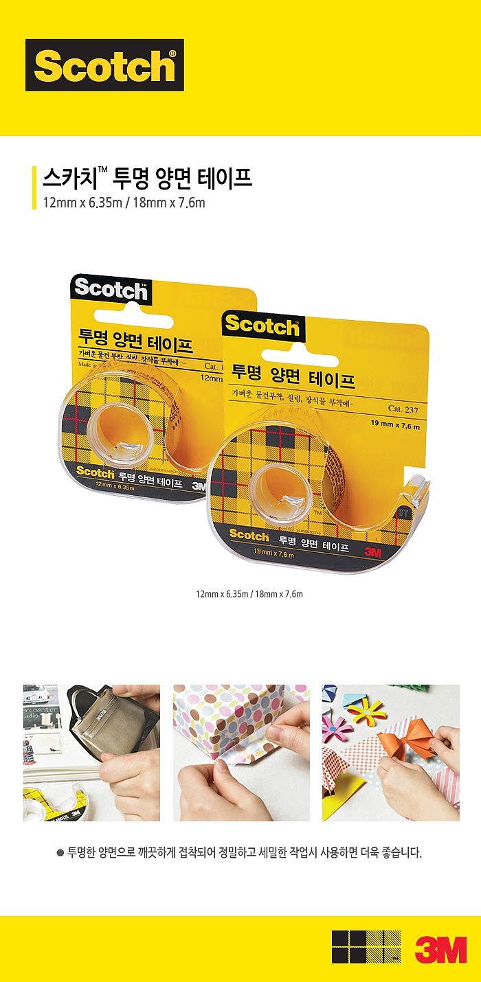 _상세페이지