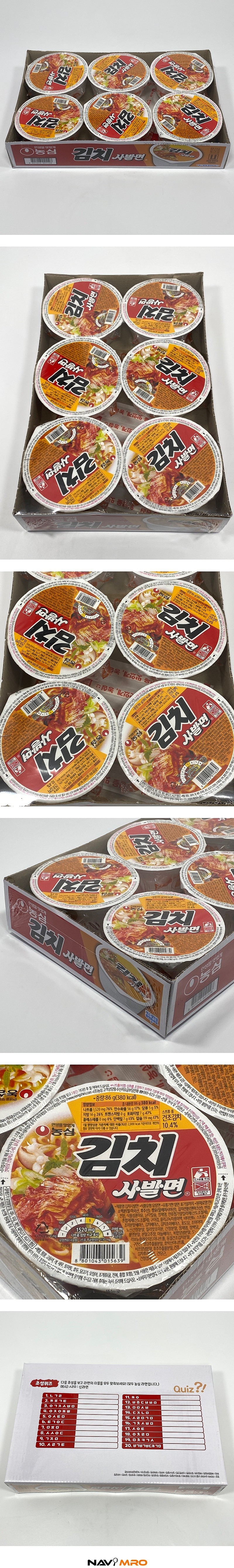 김치사발면_상세페이지