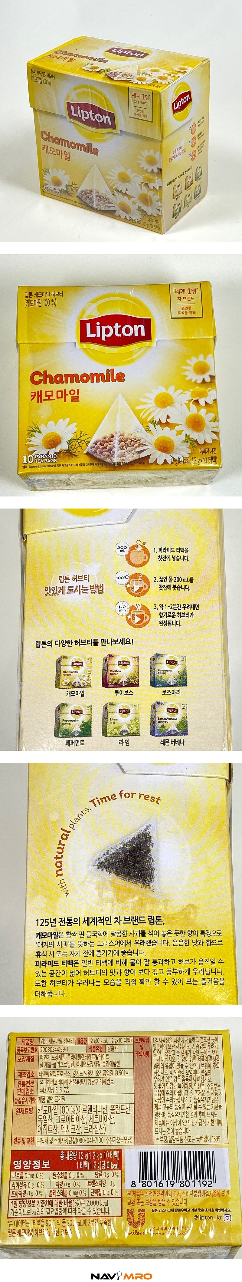 허브티_상세페이지