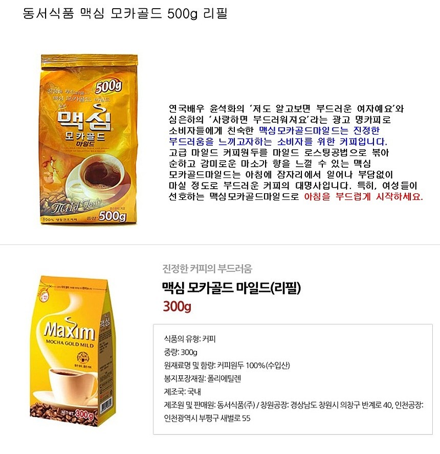 상품 상세 이미지