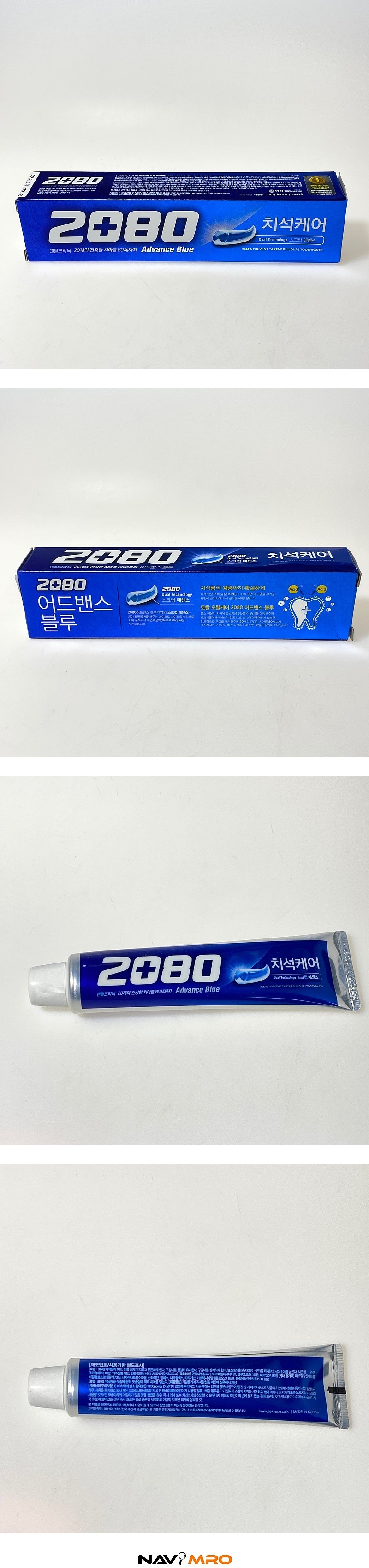 2080 어드밴스 치석케어 (블루)_상세페이지