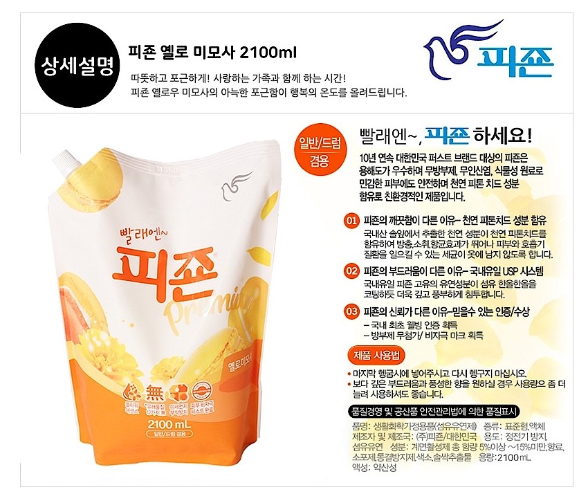 _상세페이지