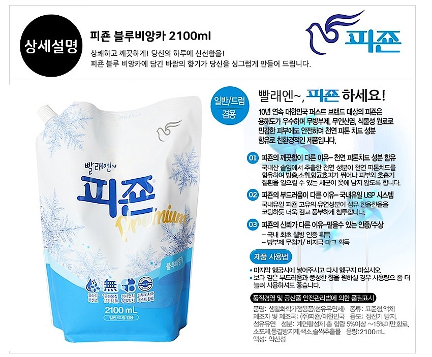 _상세페이지