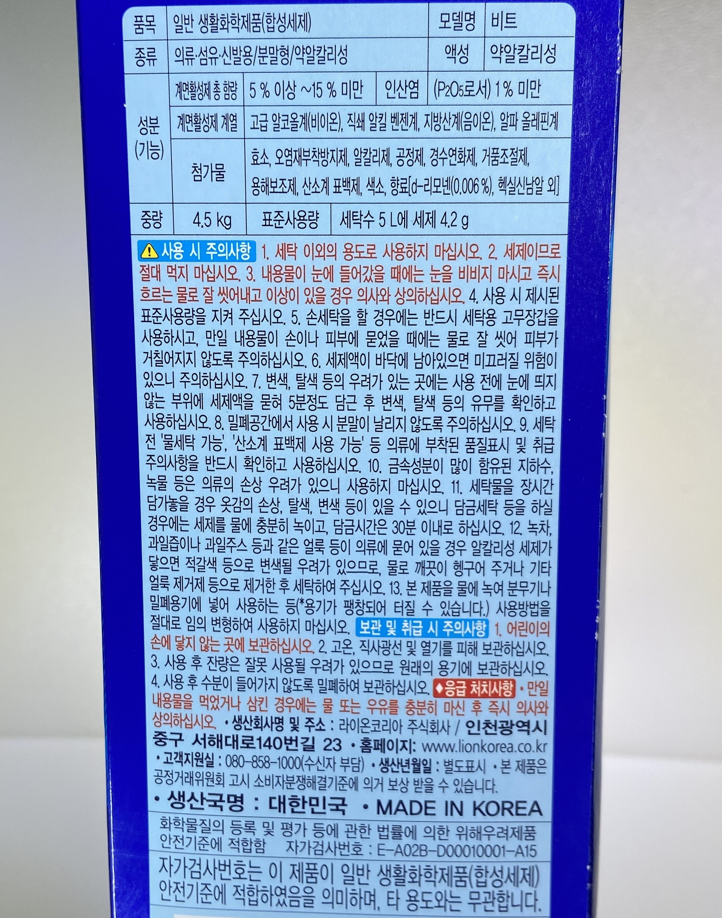 _상세페이지