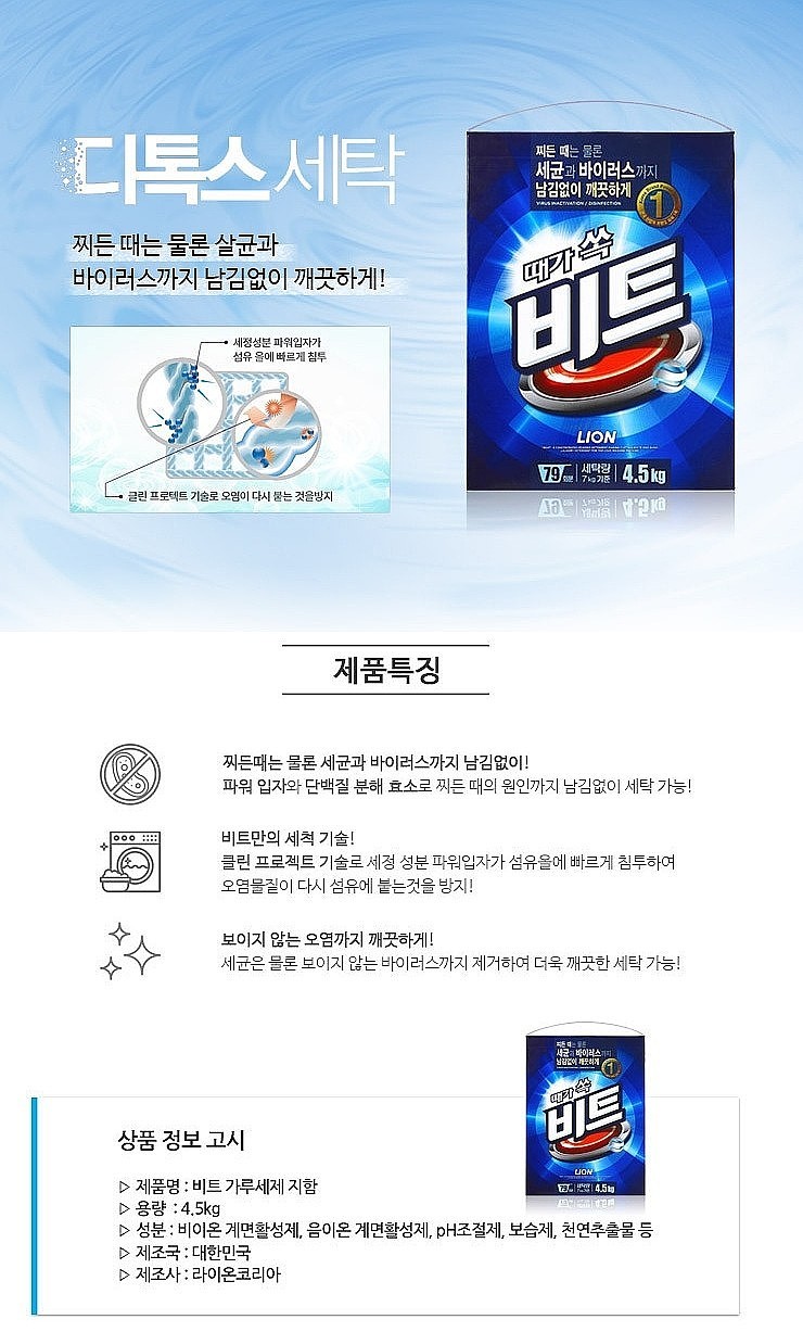 _상세페이지