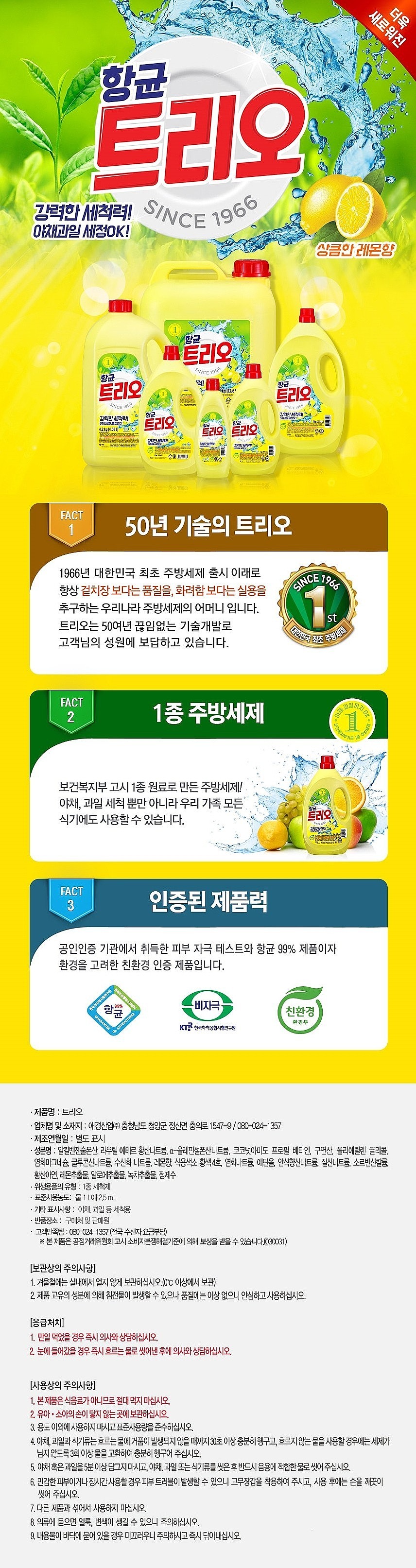 _상세페이지