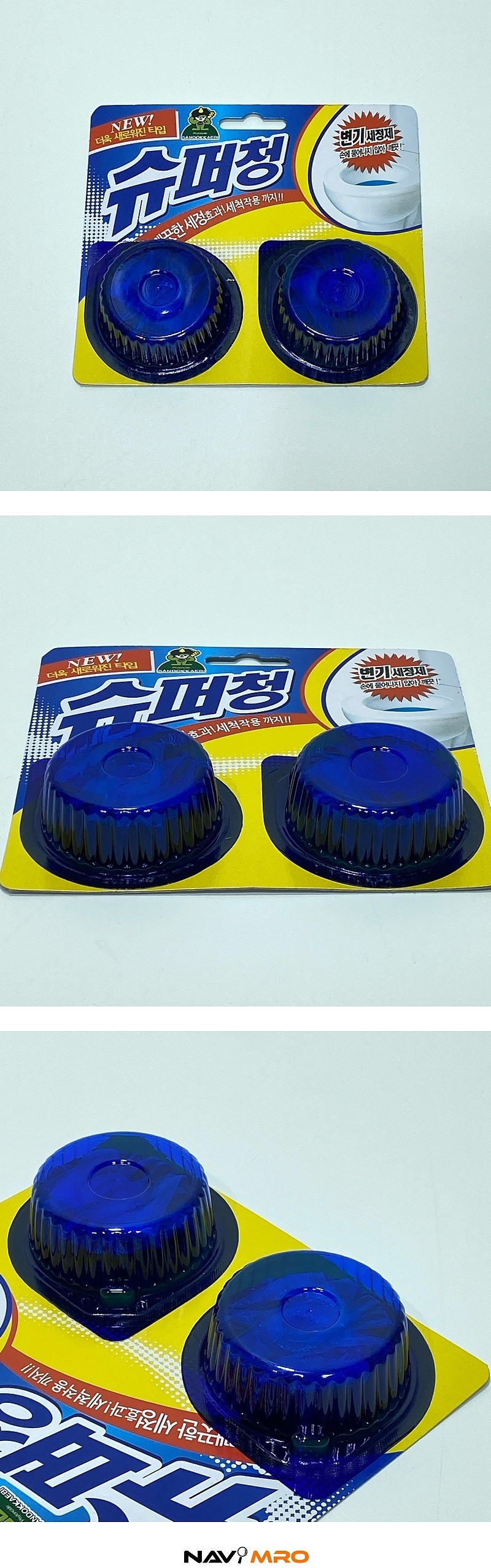 슈퍼청_상세페이지