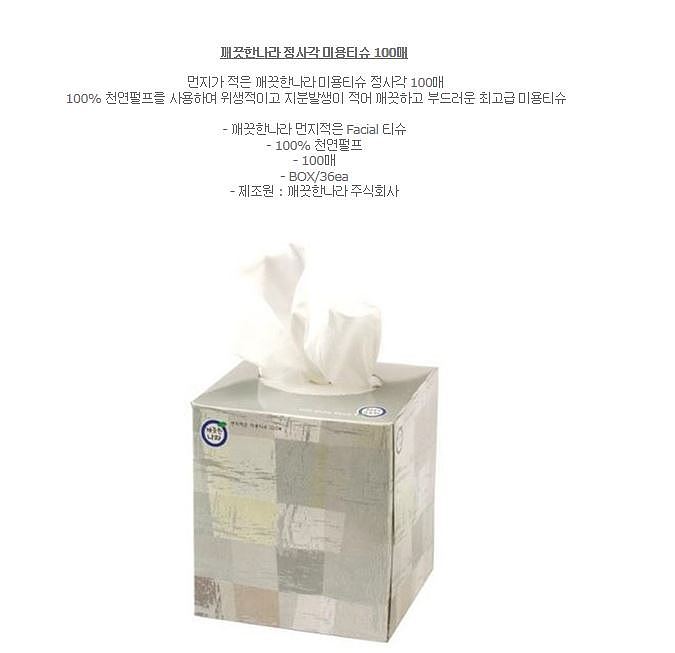 상품 상세 이미지