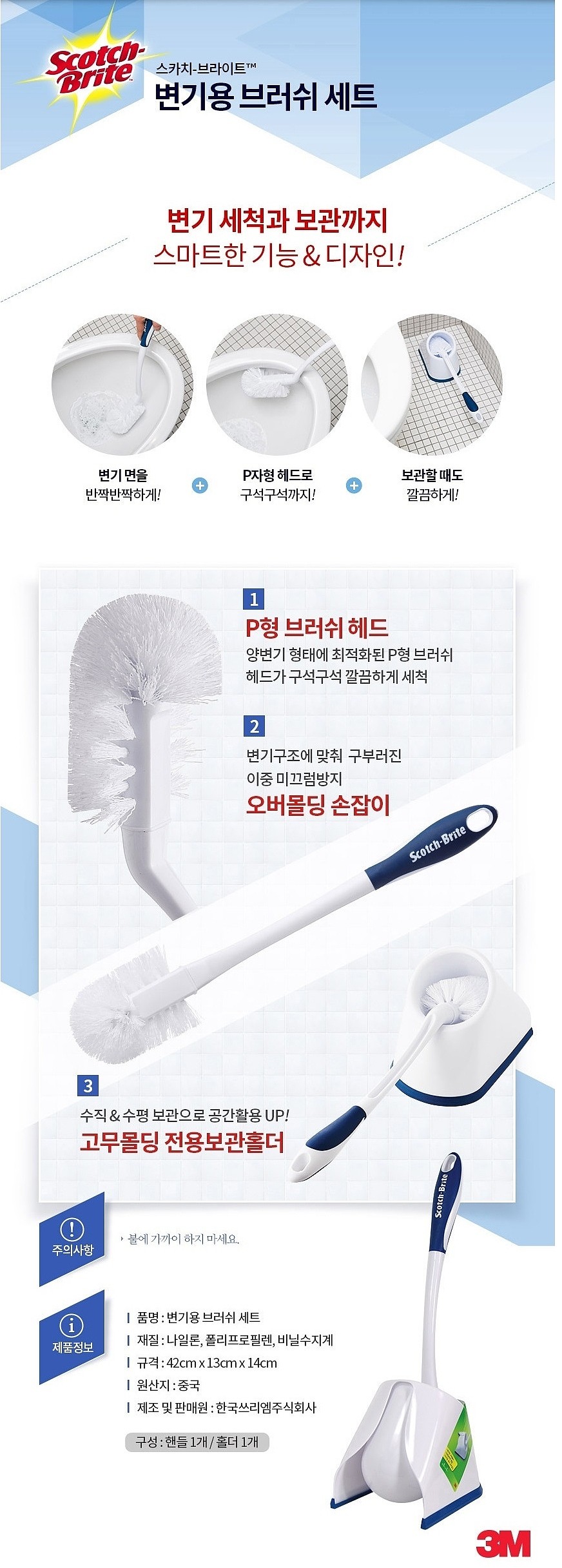 _상세페이지