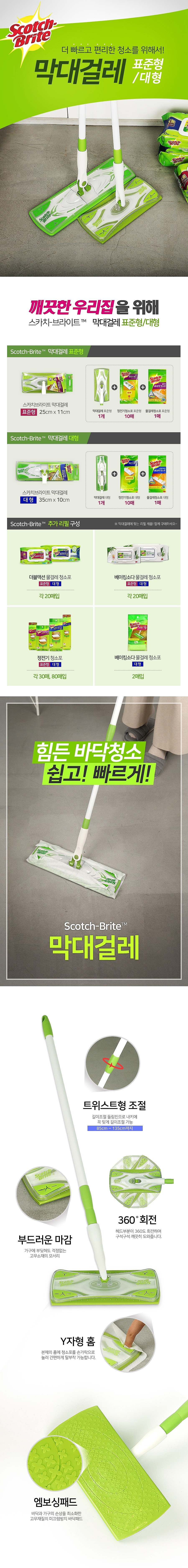 _상세페이지