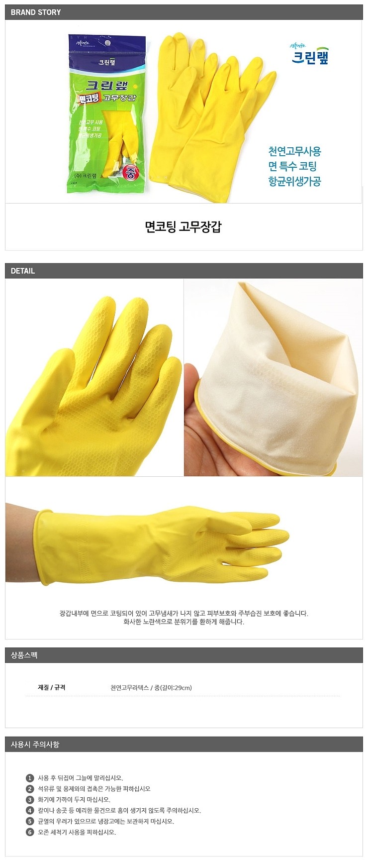 상품 상세 이미지