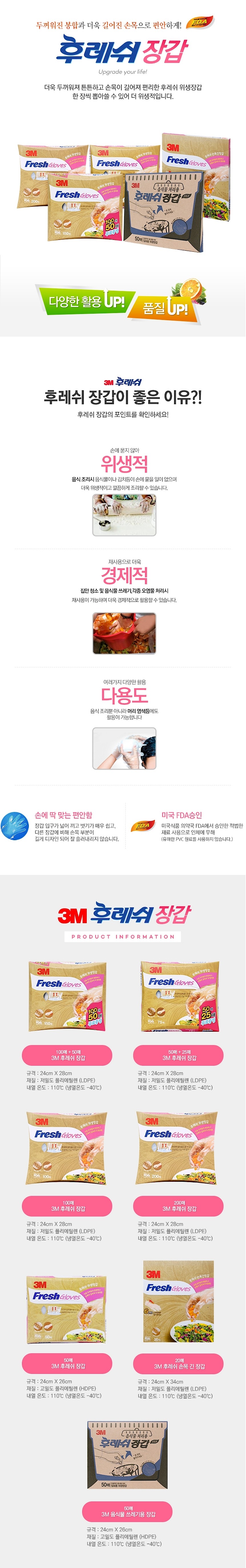 _상세페이지