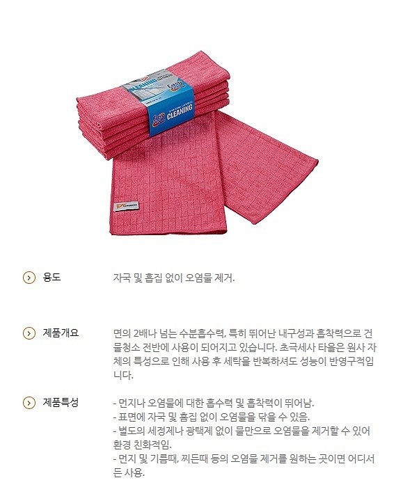 상품 상세 이미지