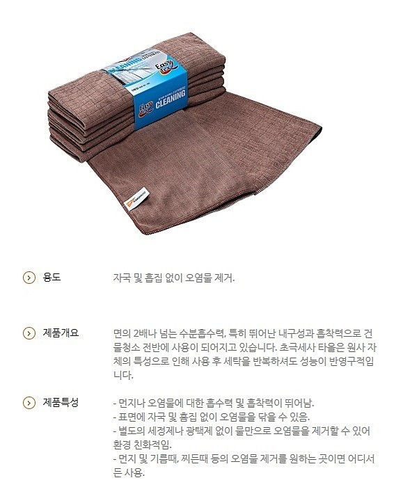 상품 상세 이미지