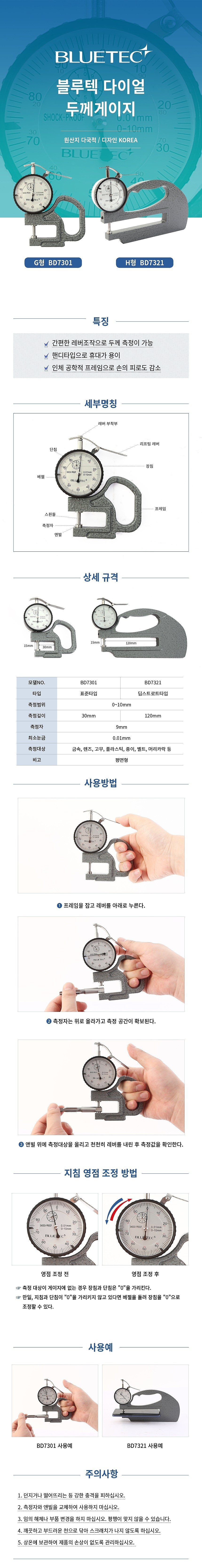 _상세페이지