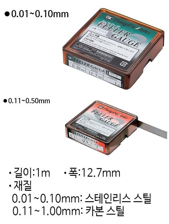 필러 게이지_상세페이지