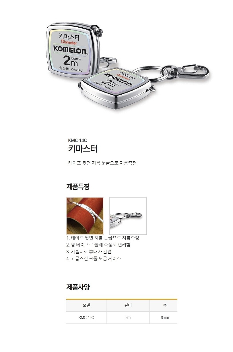 _상세페이지
