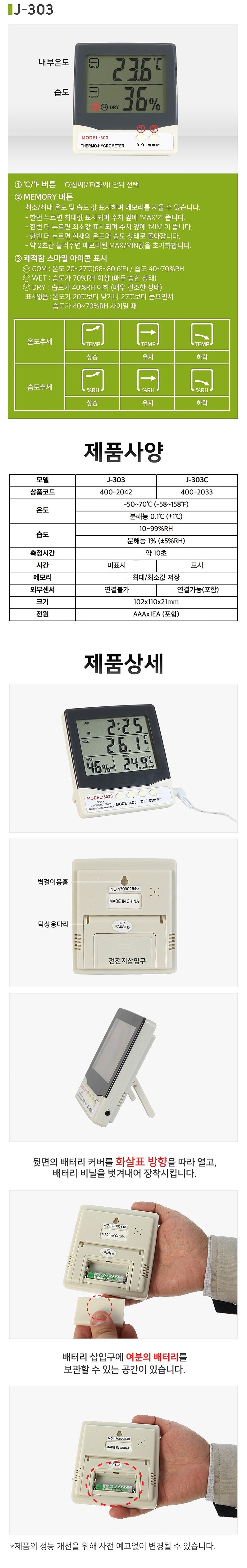 _상세페이지