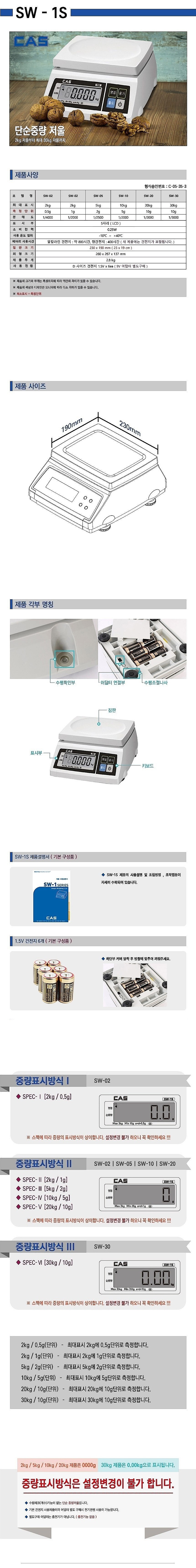 _상세페이지