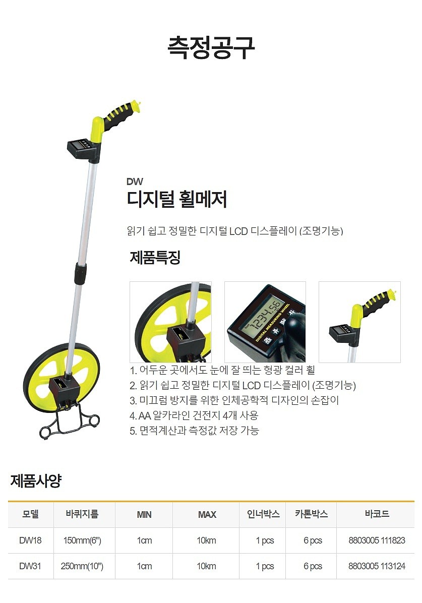 _상세페이지