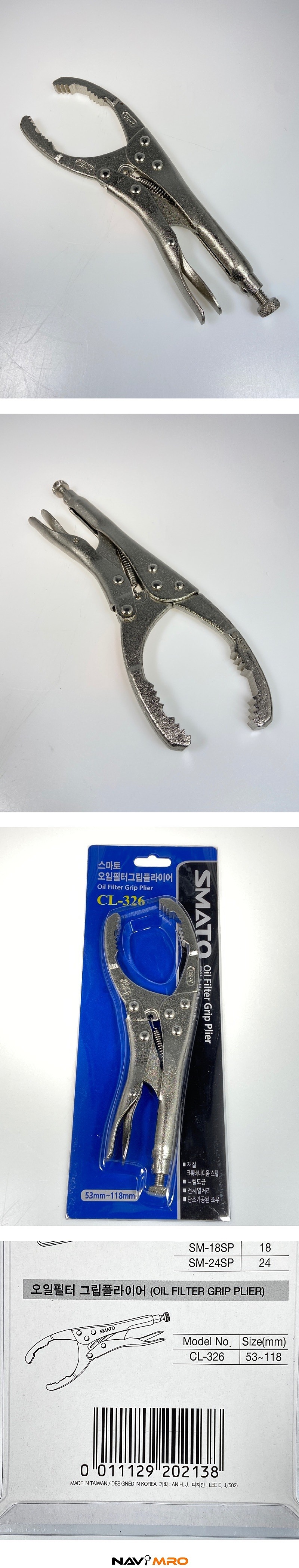 오일 필터 바이스그립 플라이어 (CL-326)_상세페이지