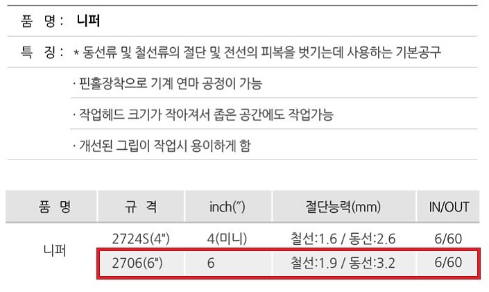 _상세페이지