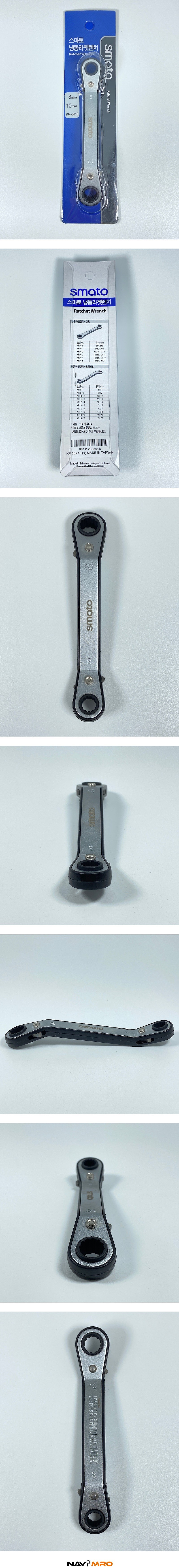 냉동 라쳇렌치_상세페이지