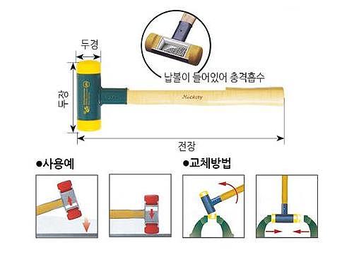 무반동 납볼방치_상세페이지