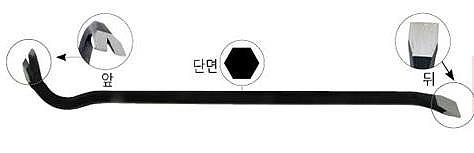 개량형 육각빠루_상세페이지
