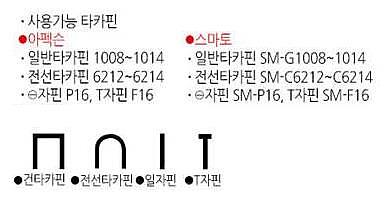 4 IN 1 다기능 건타카 (AT-519)_상세페이지