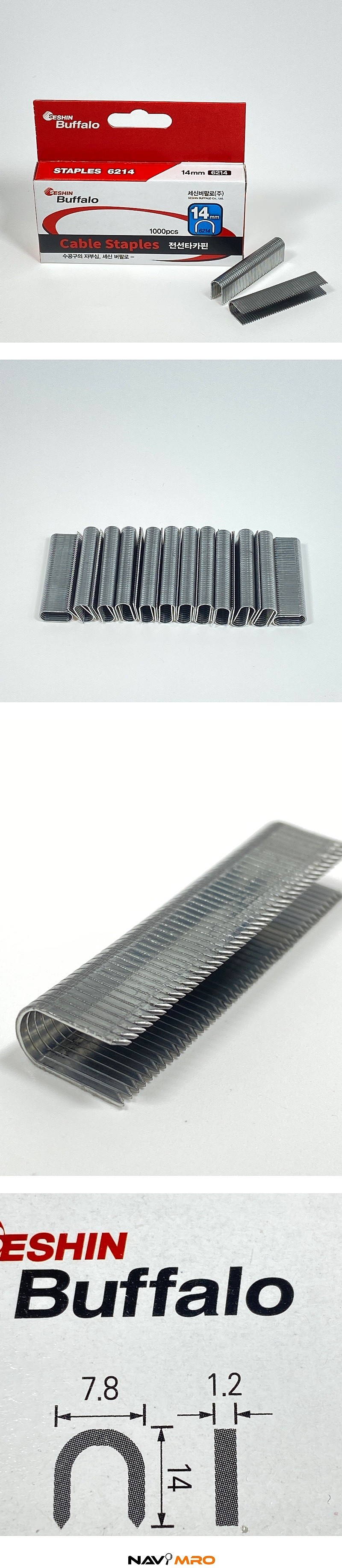 전선타카핀_상세페이지