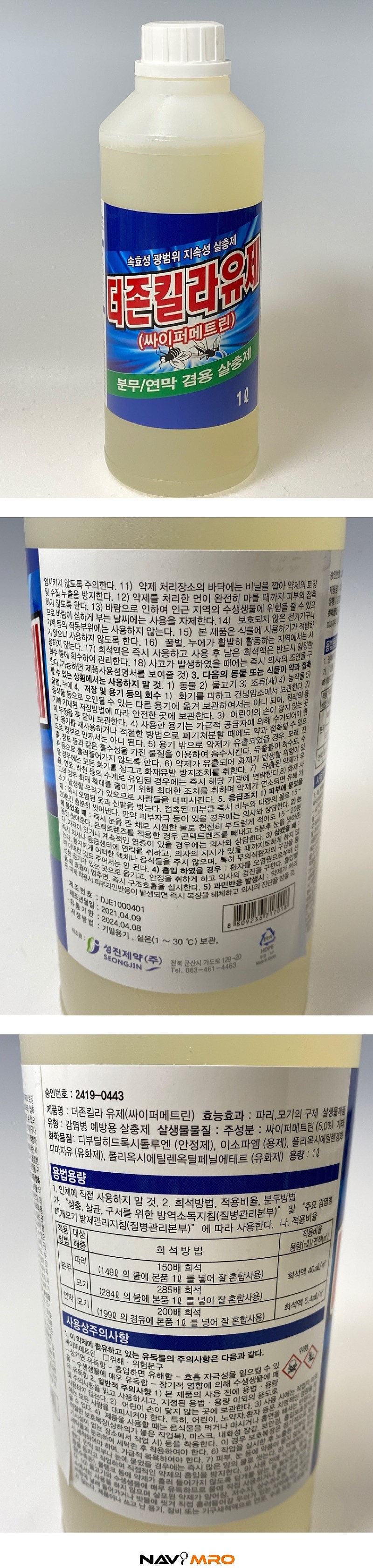 _상세페이지